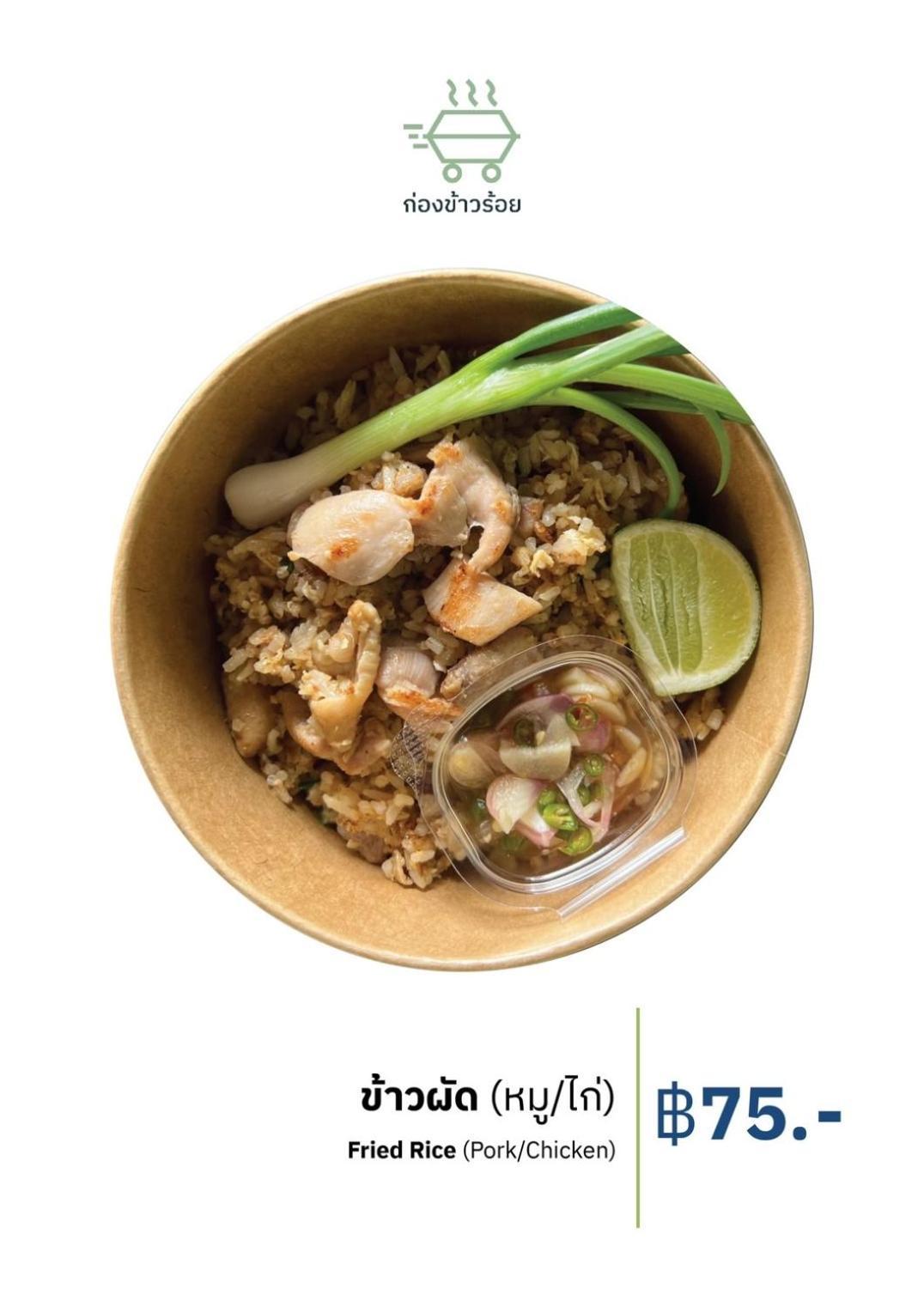 Lee'S Mark Samut Prakan Exterior foto